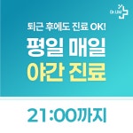엄창수신경외과의원
