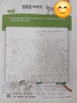 책글논술학원 | 책나무 잠실독서논술학원