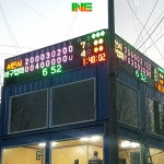 보인디지탈