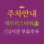 세중한의원 국제도시점