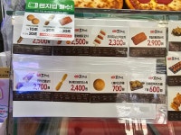 세븐일레븐 장흥유원지점