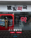 클린아이