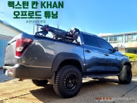 조은타이어 본점