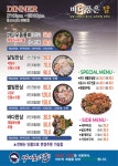 바다품은달