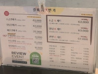 갈매기7번가 삼산본점