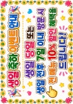 독도참치