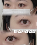 벨르뮤 청라점 눈썹&속눈썹펌&연장