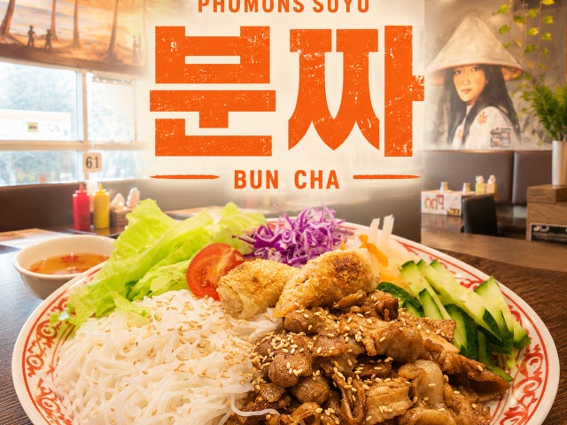 포몬스 수유점