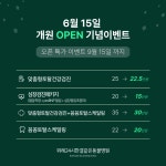 위례24시한결같은동물병원