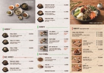시래정 양재점