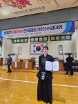 대한검도회 현검도관