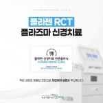 미소아름치과의원 전주