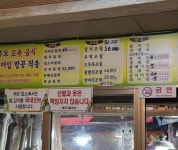 제주아줌마집