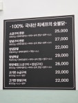최셰프숯불닭혁신점