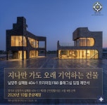 해안공인중개사사무소