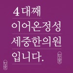 세중한의원 국제도시점