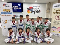석사경희대태권도