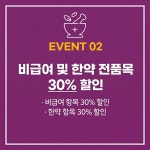 세중한의원 국제도시점