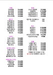 비타민 충전소