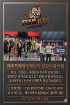 팀일도킥복싱멀티짐