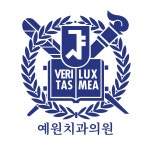 예원치과의원