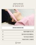 후한의원 구미점