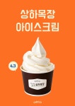 치치 배곧신도시점