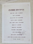 라라헤어