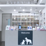 화정동물메디컬센터