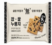 만원창고 안산초당점