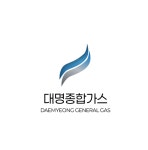 대명종합가스