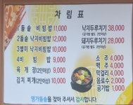 명가돌솥