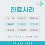 엄창수신경외과의원