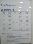 크린토피아 수원아주대삼거리점