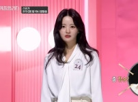 유노이아