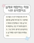 미금행복요양보호사교육원