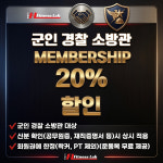 더 피트니스랩 헬스&PT