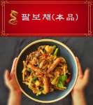 해심