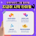 우먼카인드피트니스 장안점