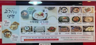 쌍둥이수육국밥