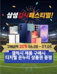 KT 신성텔레콤 남사로점