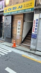 이화사