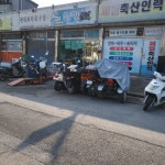대명오토바이