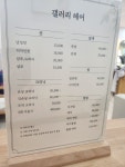 한수경헤어갤러리 | 갤러리헤어