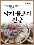 면장수 진량점
