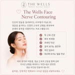 더웰스의원 잠실본점