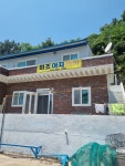 미조아지민박
