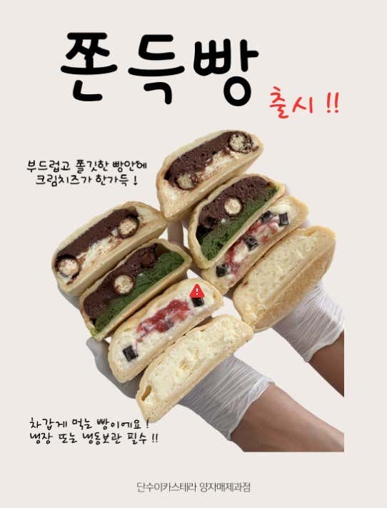 단수이카스테라 양자매제과점 사진