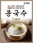 면장수 진량점