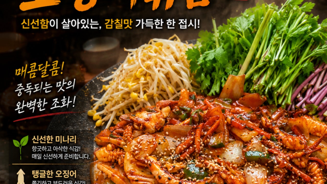 오월삼일